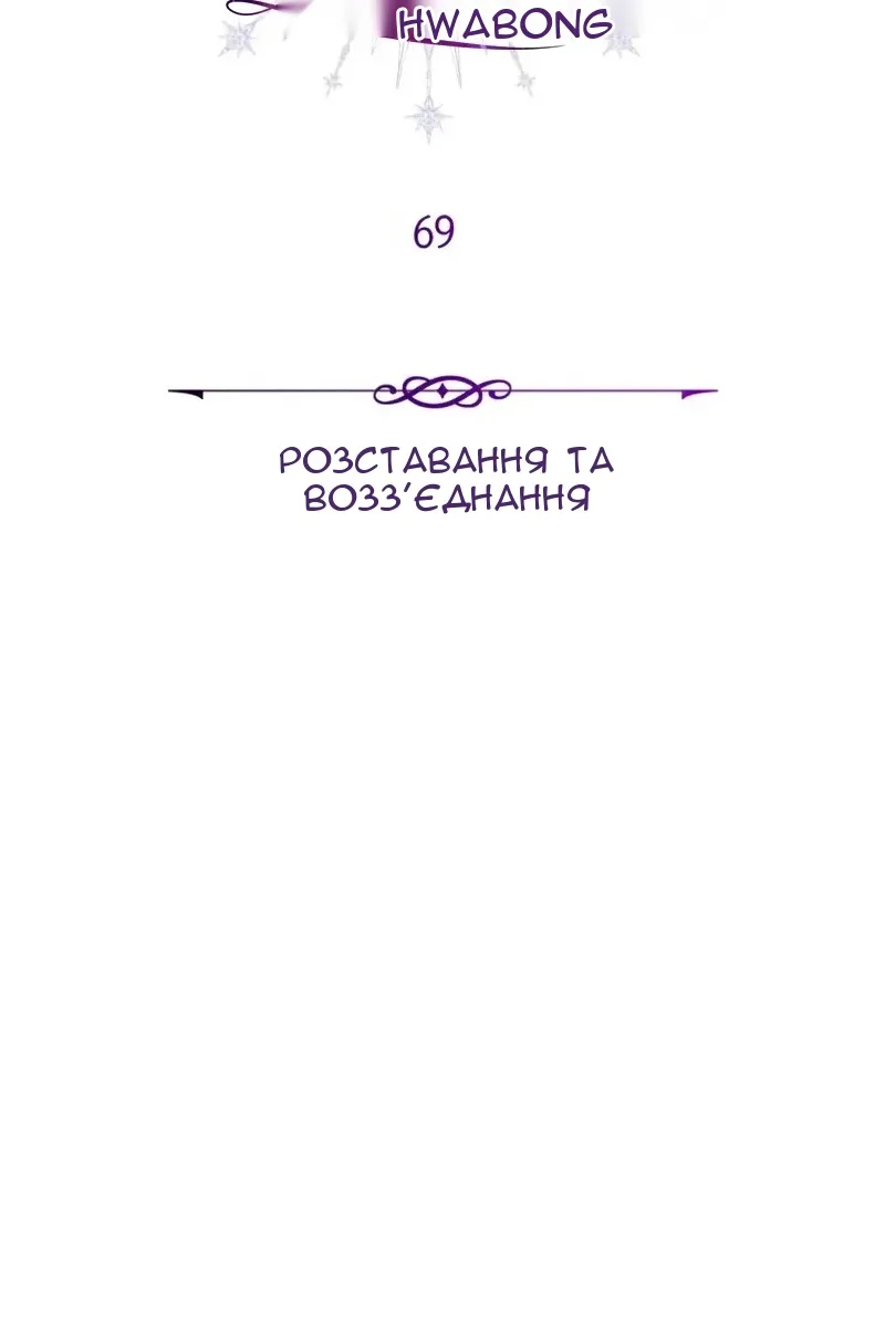 Сторінка 40