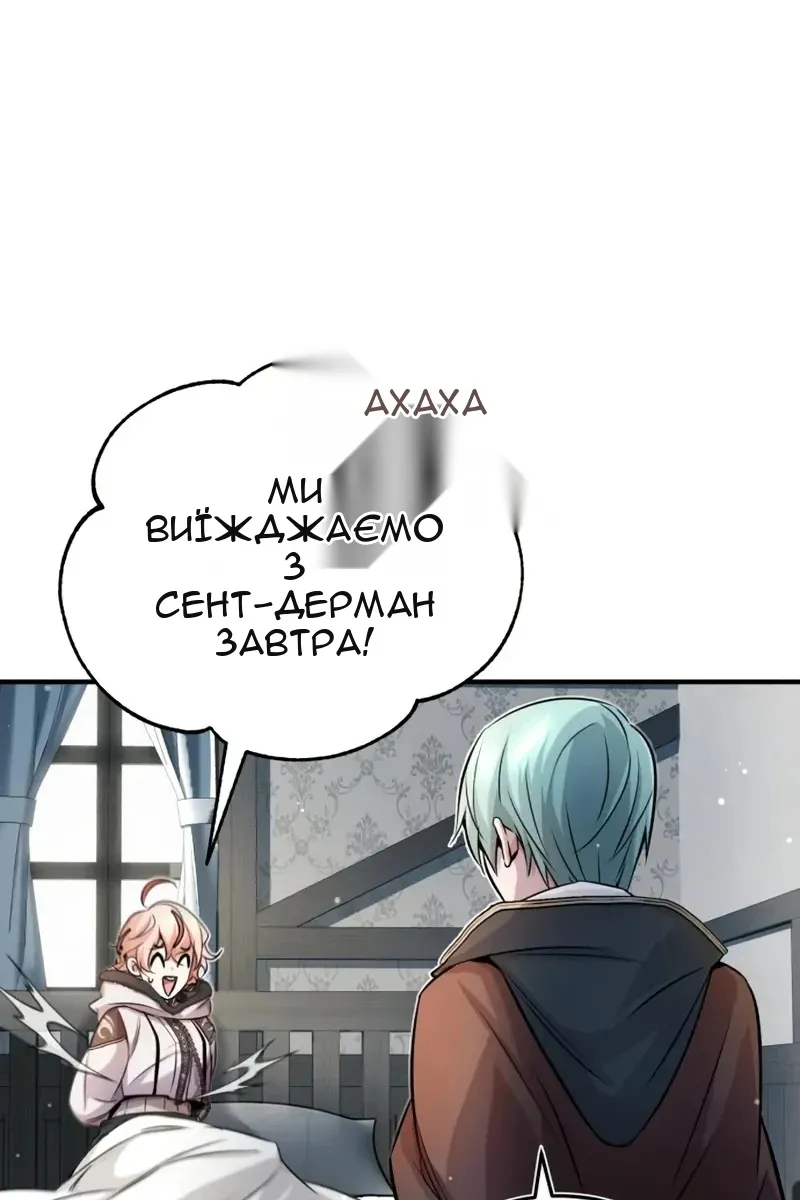 Сторінка 47