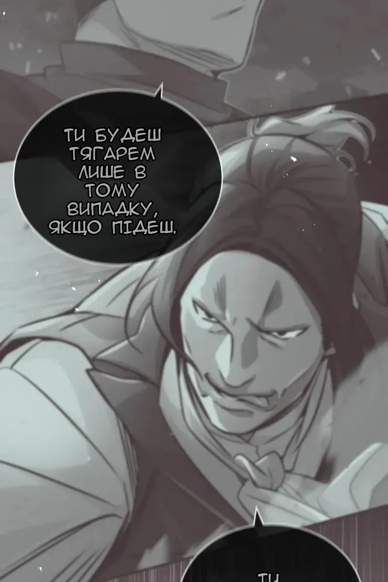 Сторінка 52