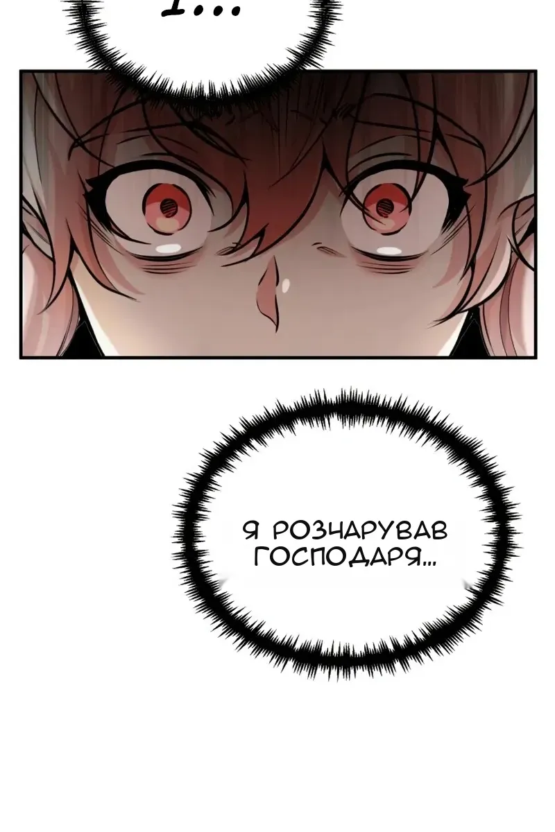 Сторінка 54