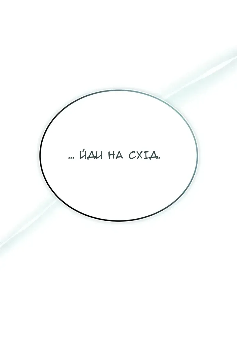 Сторінка 55