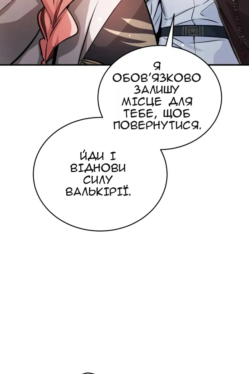 Сторінка 57
