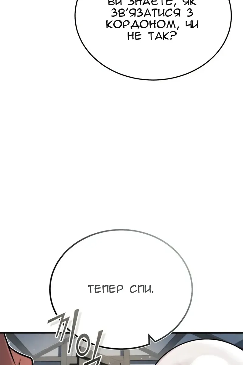 Сторінка 59