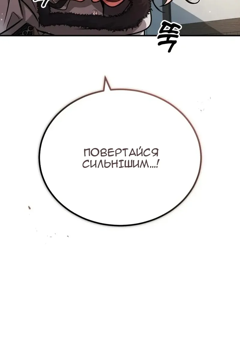 Сторінка 66
