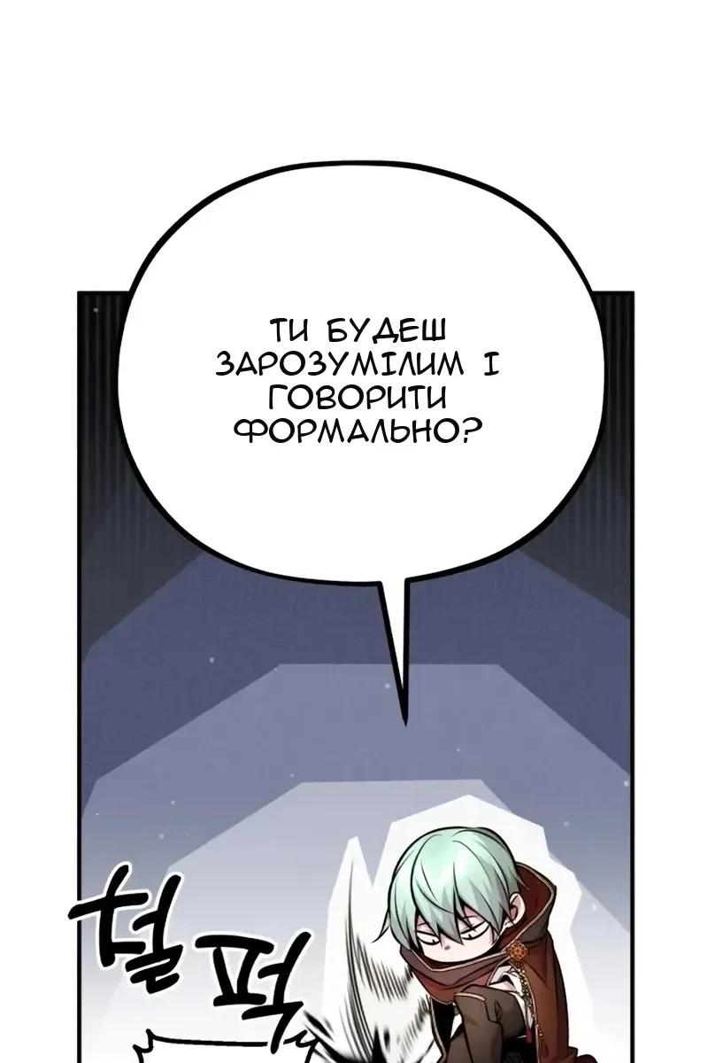 Сторінка 71