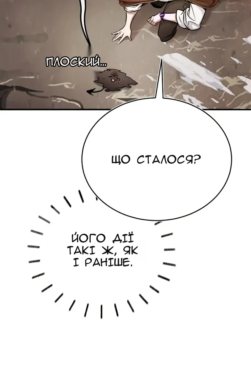 Сторінка 73