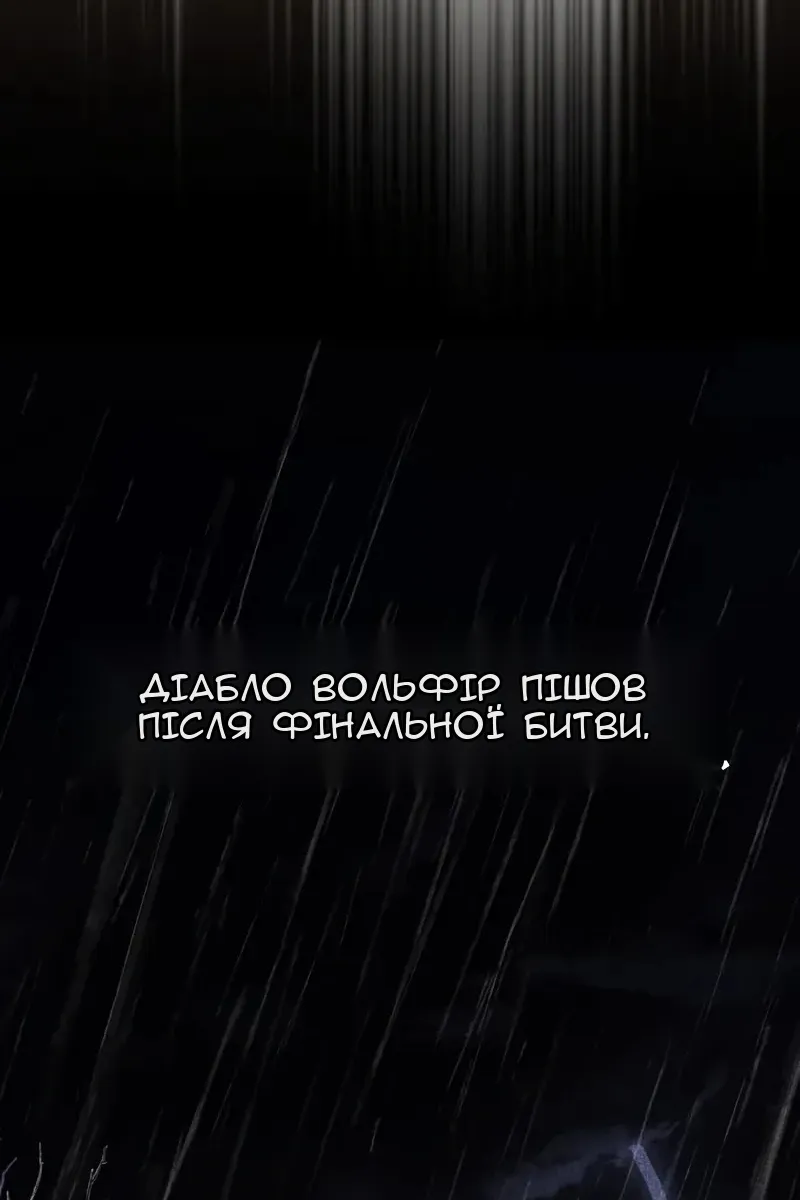 Сторінка 75