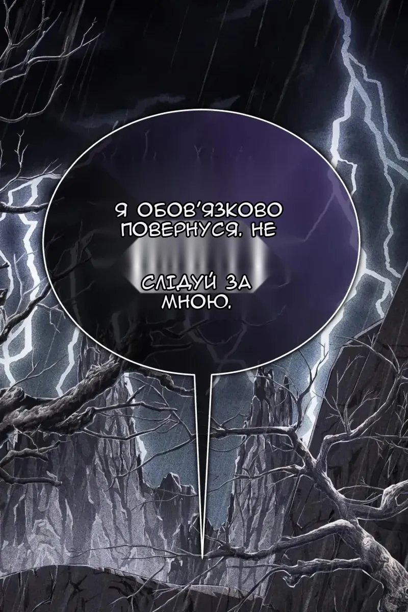 Сторінка 76