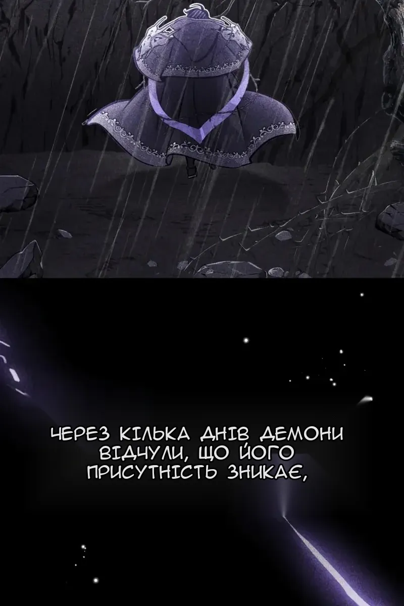 Сторінка 77