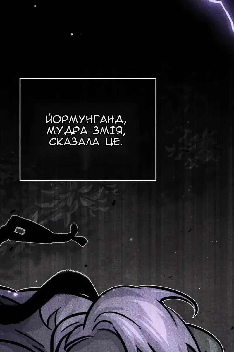 Сторінка 78
