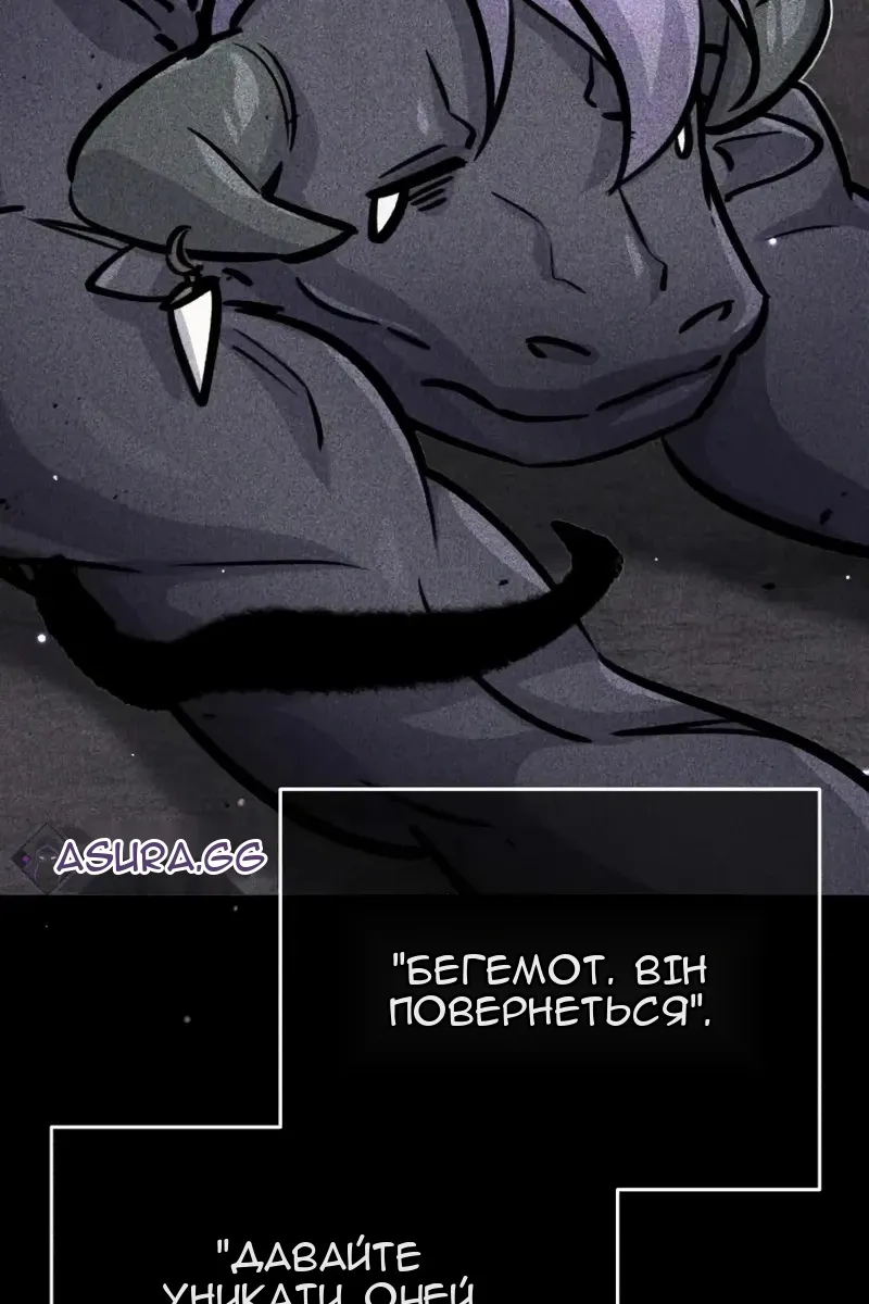 Сторінка 79