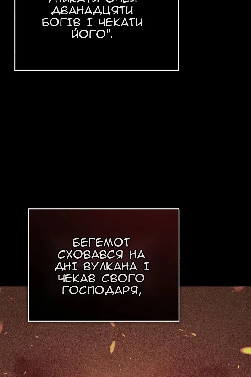 Сторінка 80