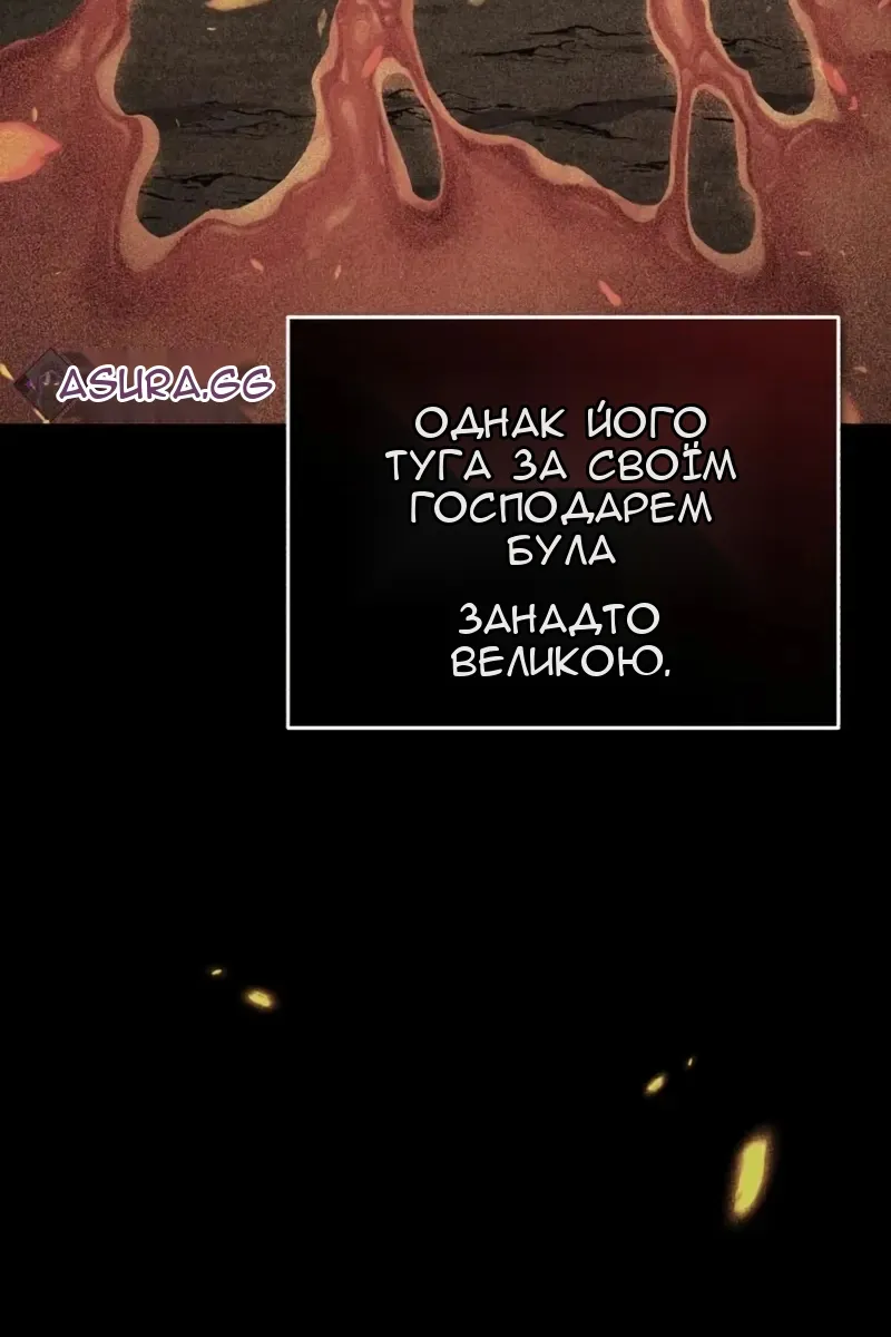 Сторінка 82