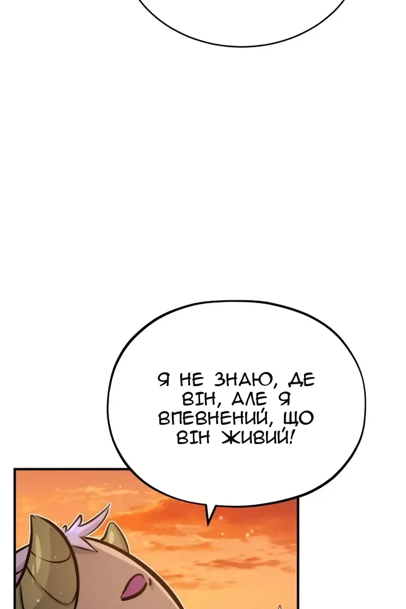 Сторінка 87