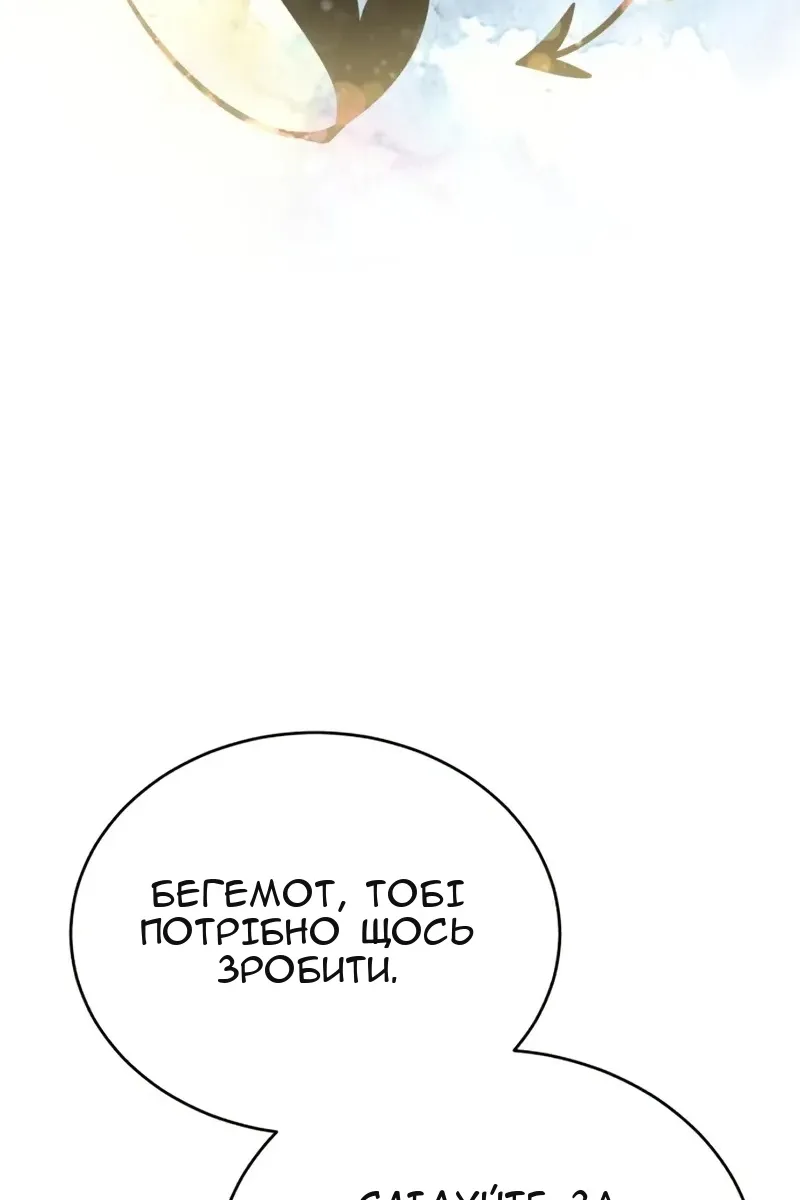 Сторінка 92