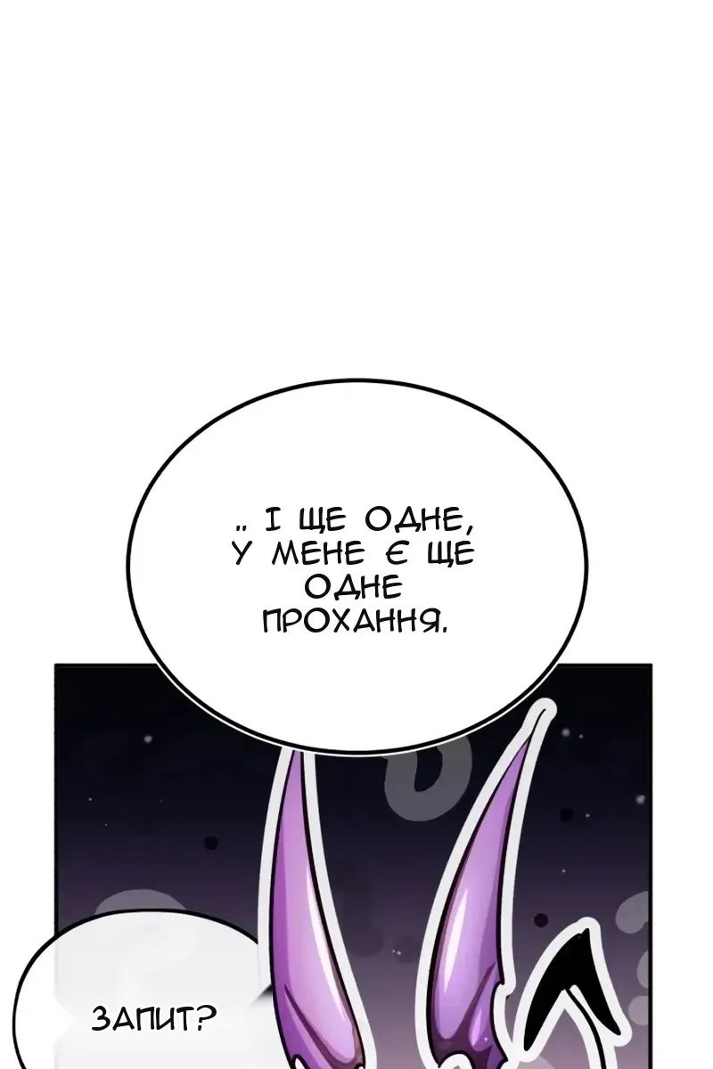 Сторінка 94