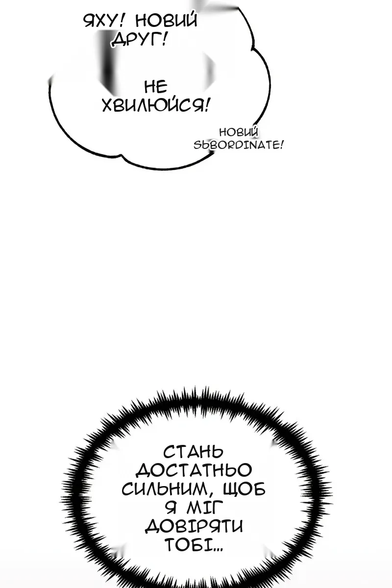 Сторінка 97