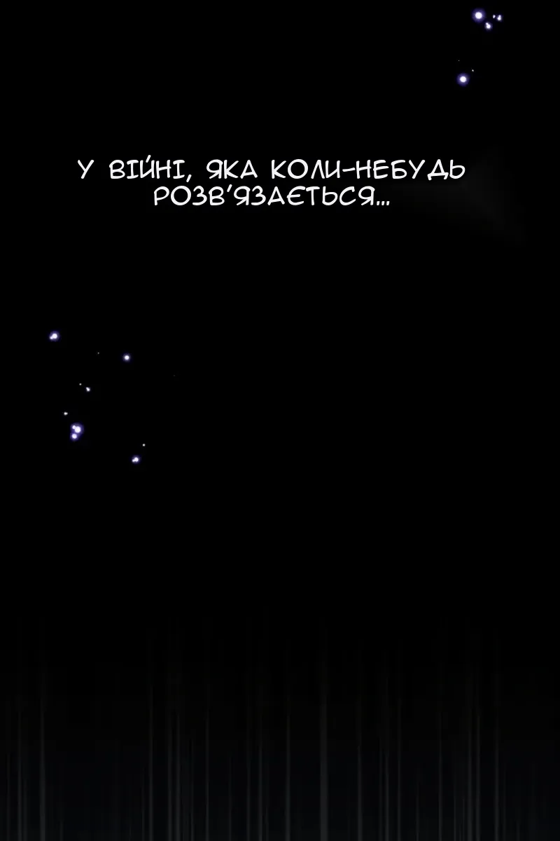 Сторінка 99