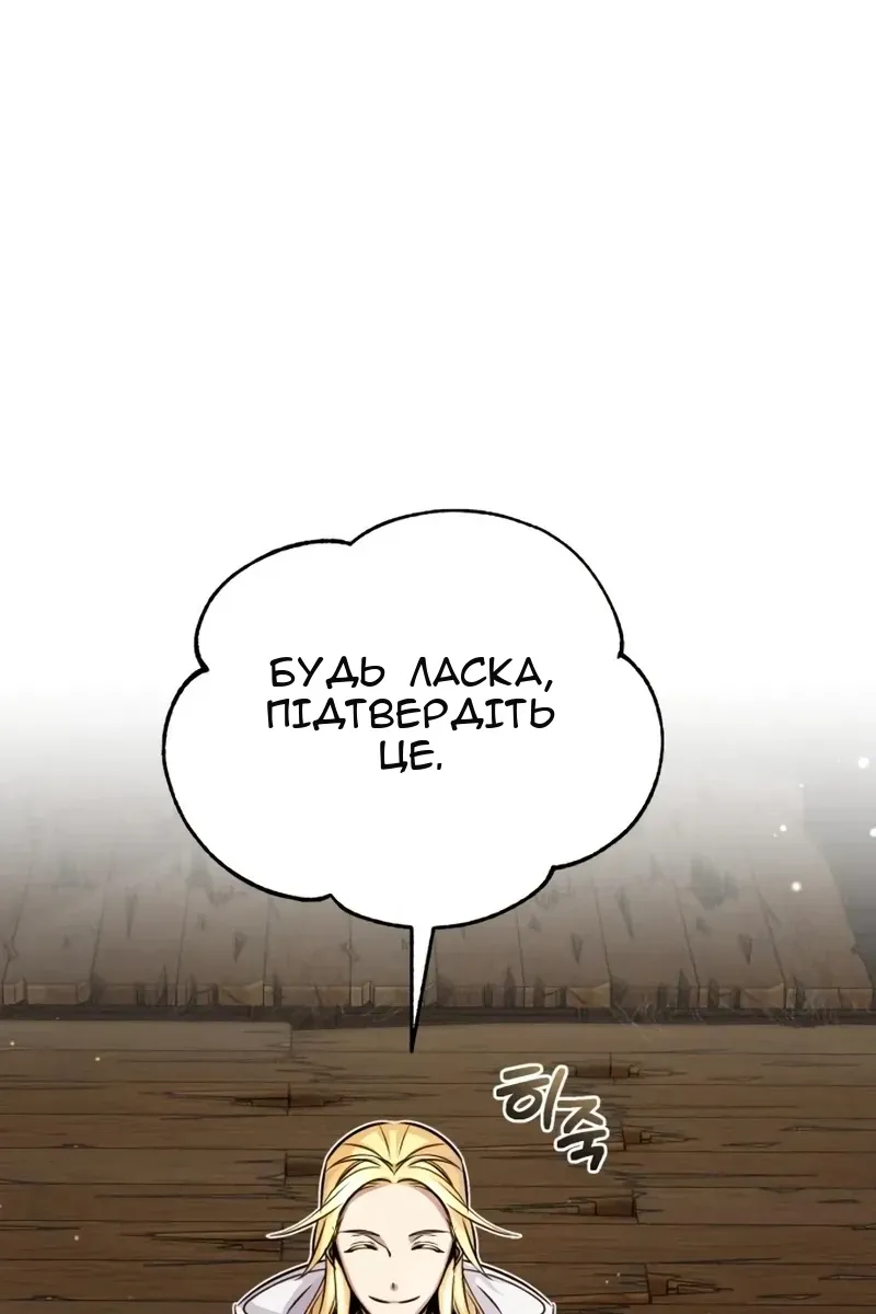 Сторінка 102