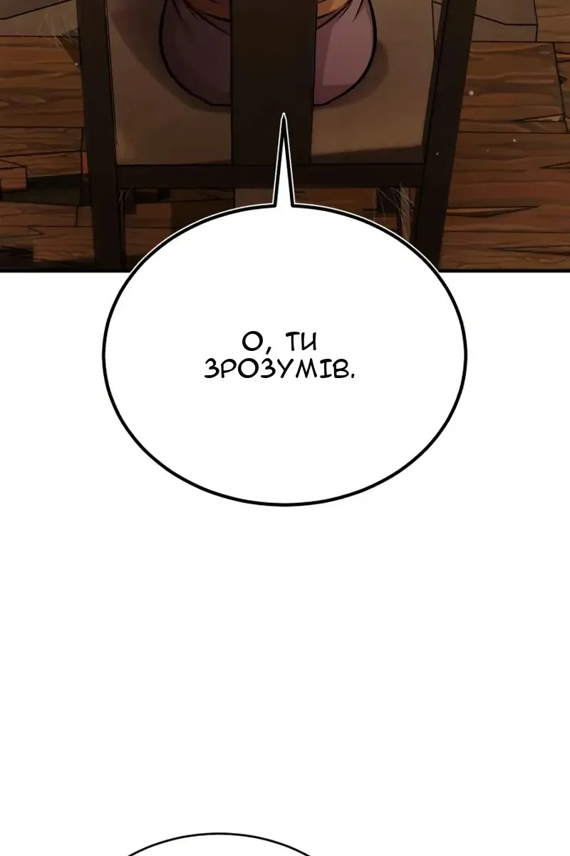 Сторінка 104