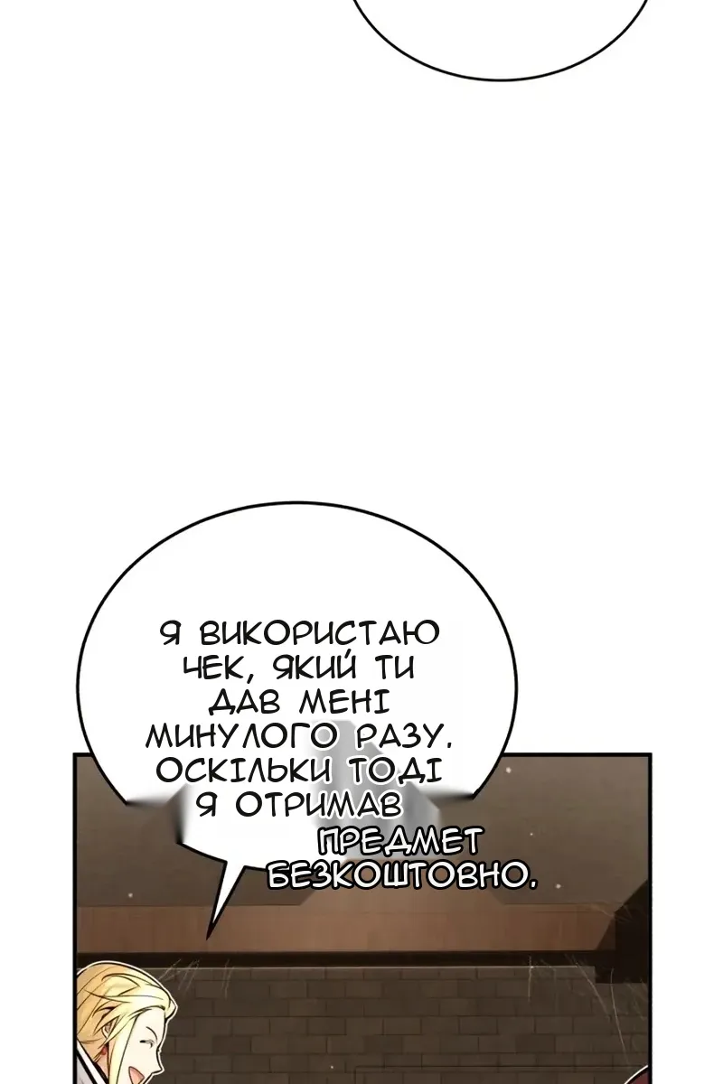 Сторінка 106