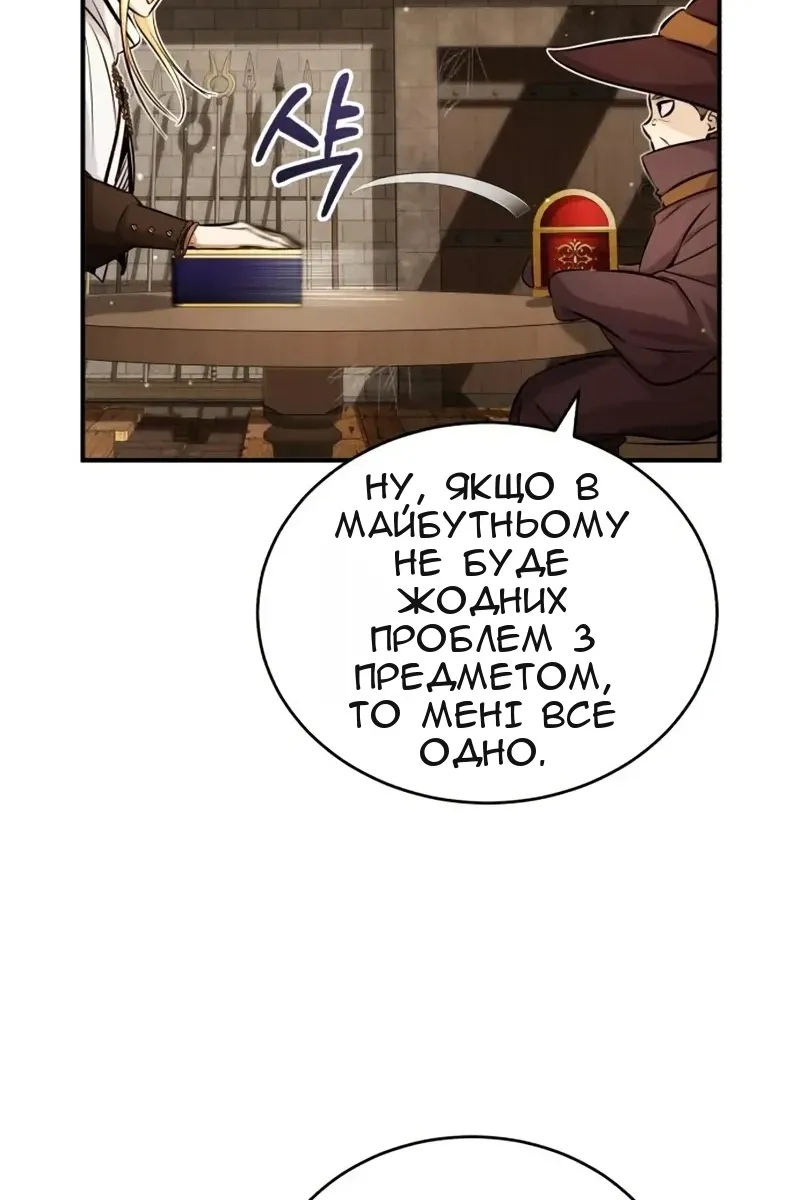 Сторінка 107