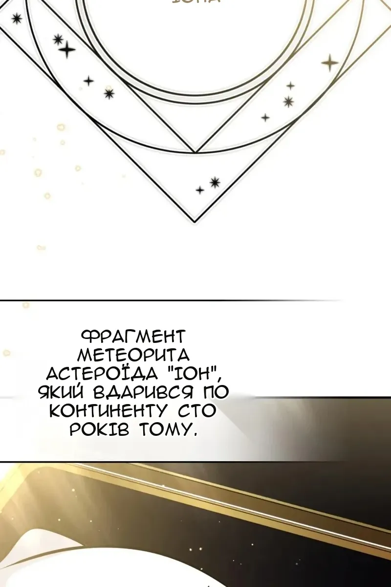 Сторінка 110