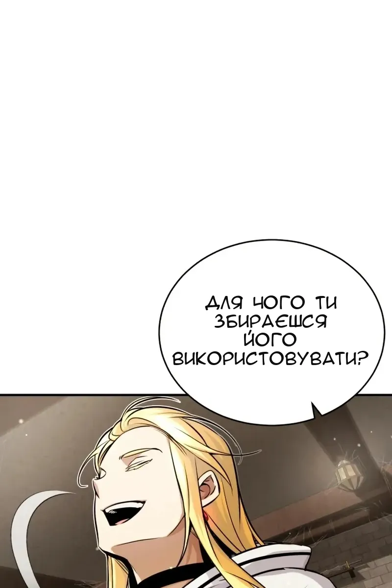 Сторінка 112