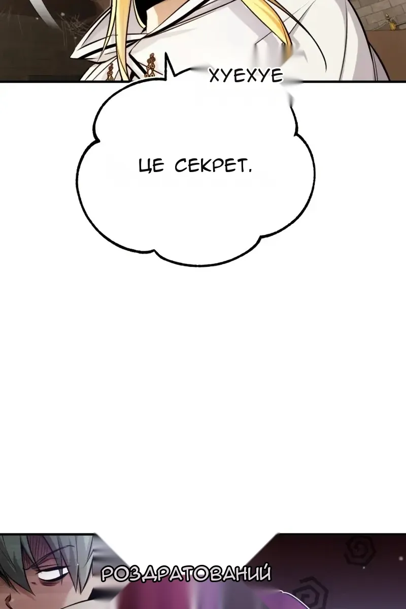 Сторінка 113