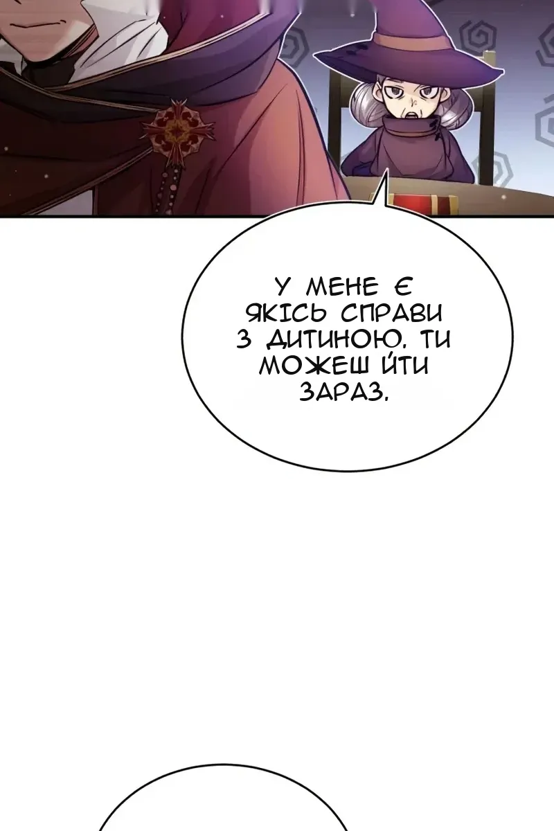 Сторінка 114