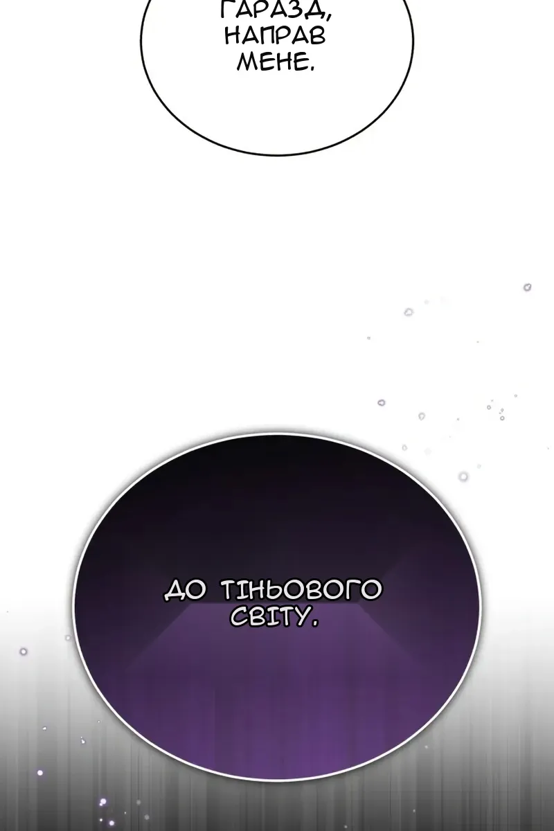 Сторінка 119