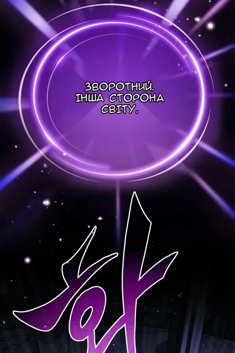 Сторінка 123