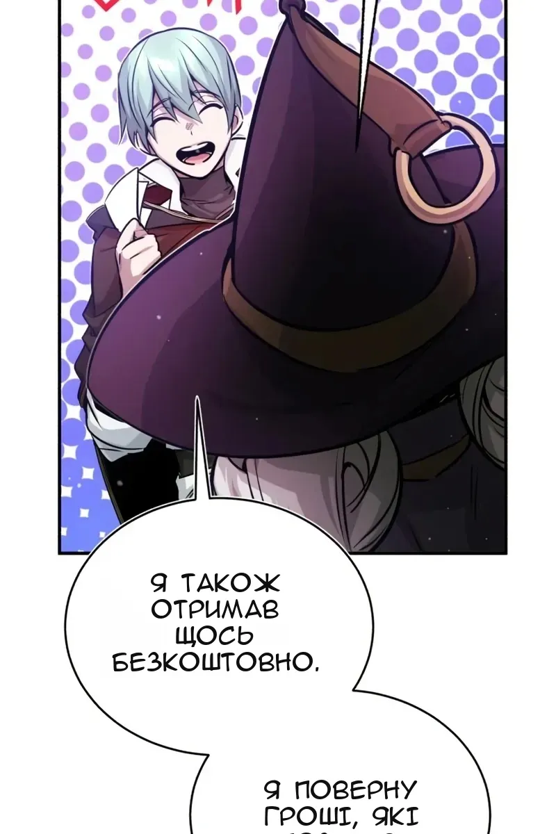 Сторінка 133