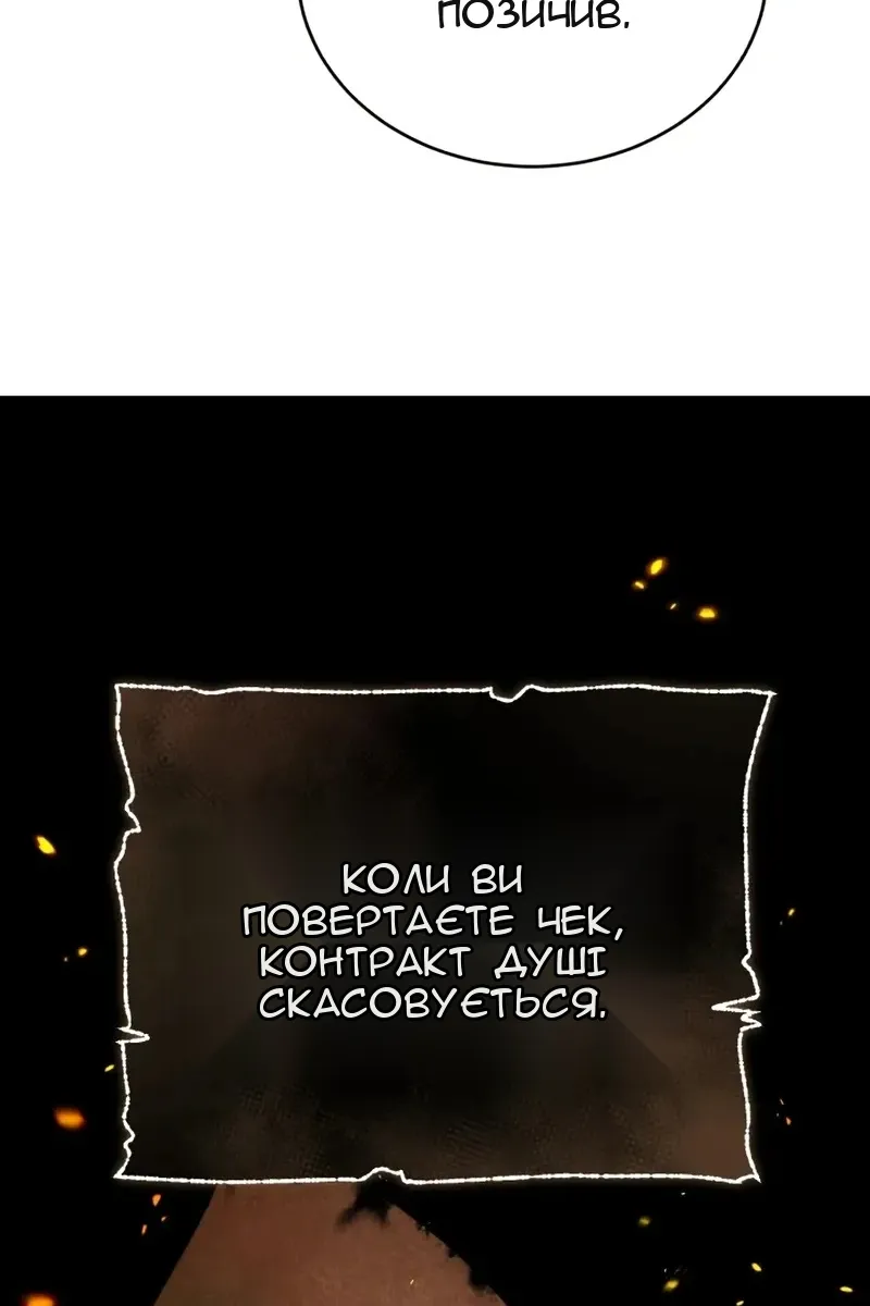 Сторінка 134