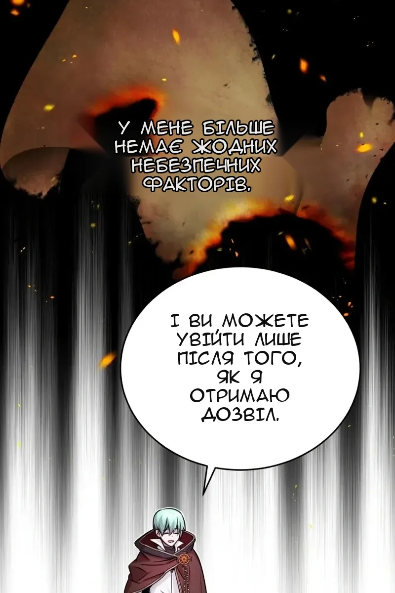 Сторінка 135