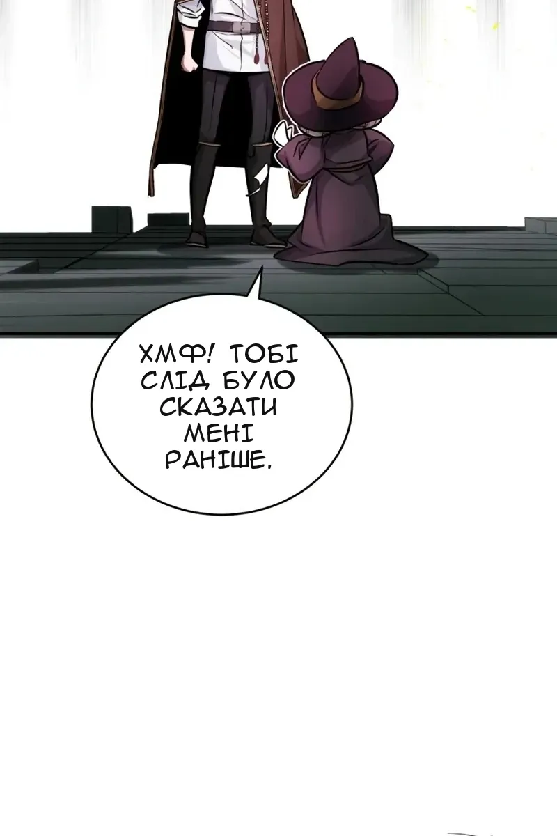Сторінка 136