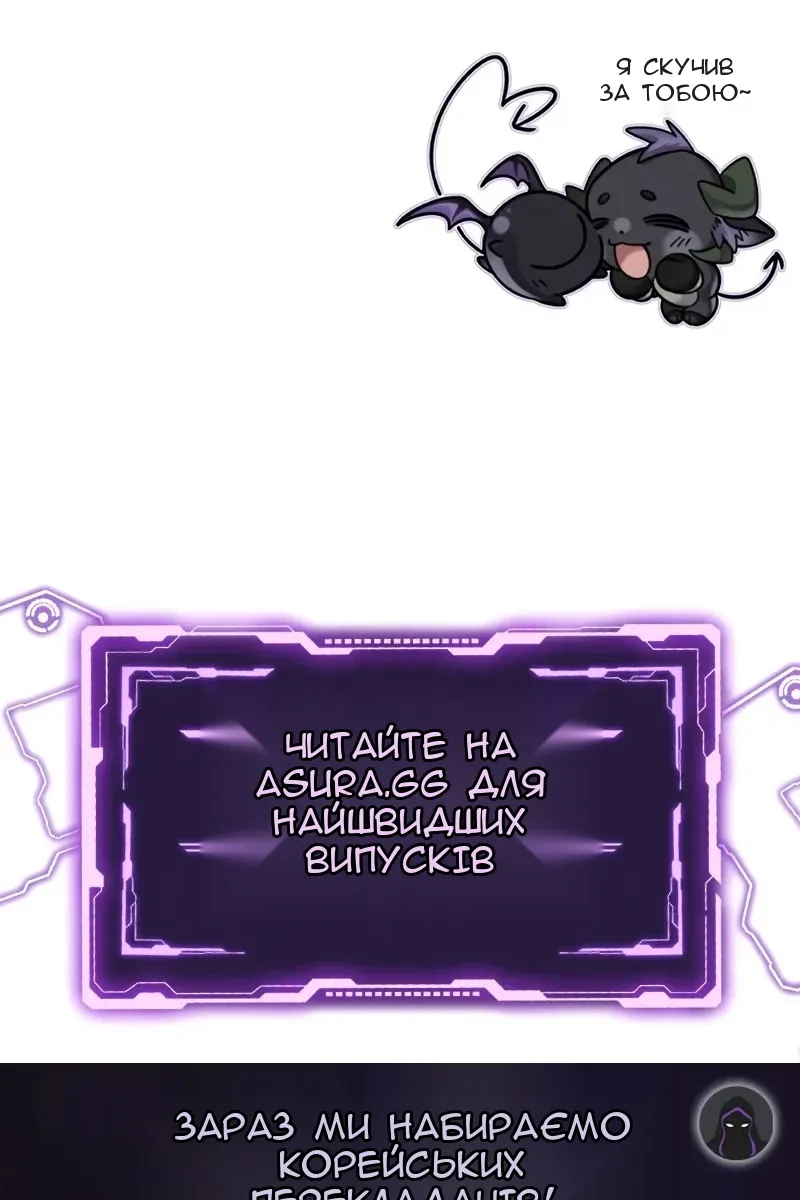 Сторінка 146