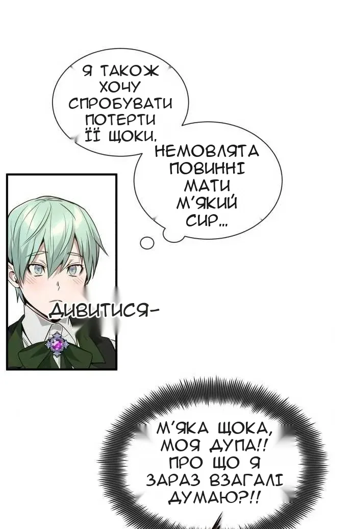 Сторінка 4
