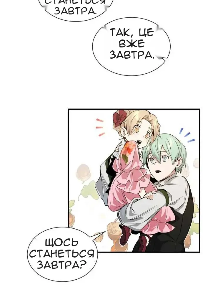 Сторінка 9