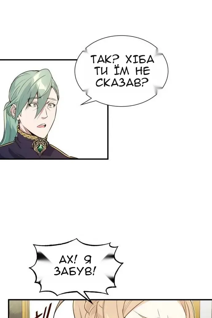 Сторінка 10