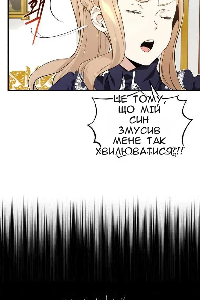 Сторінка 11