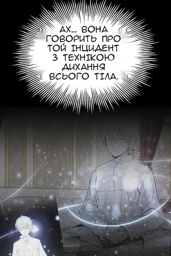 Сторінка 12