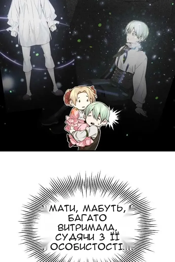 Сторінка 13