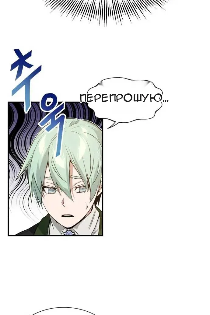 Сторінка 14