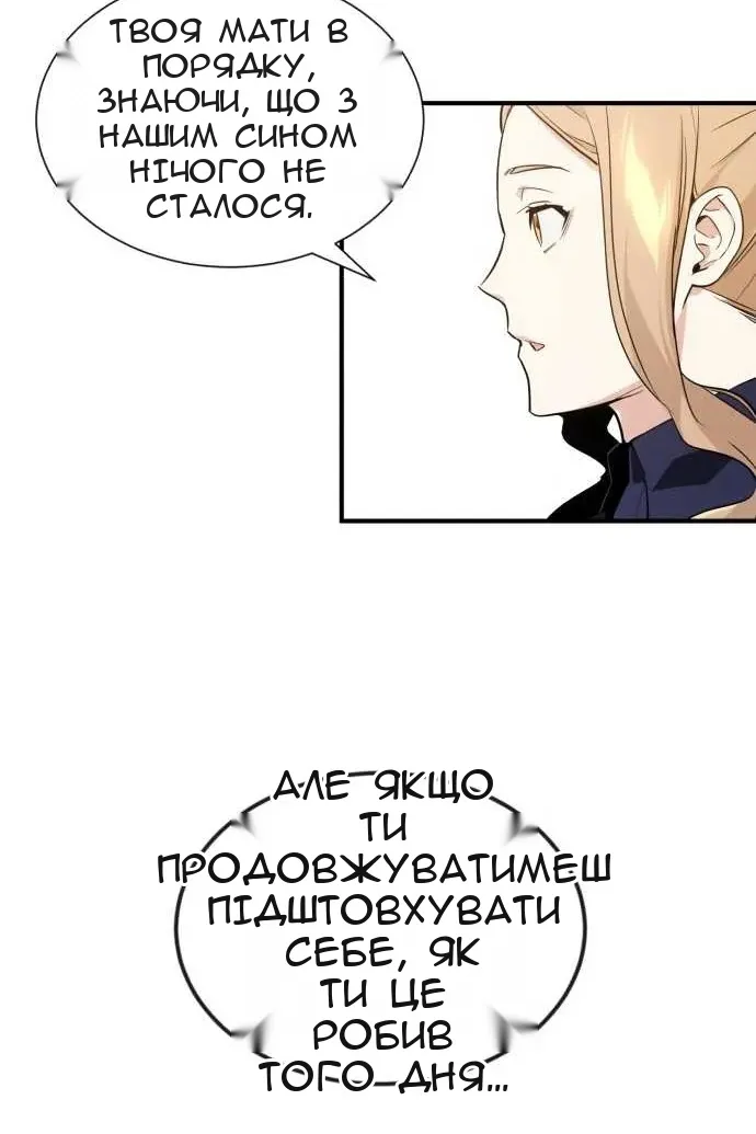 Сторінка 15