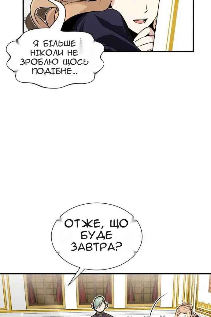 Сторінка 17