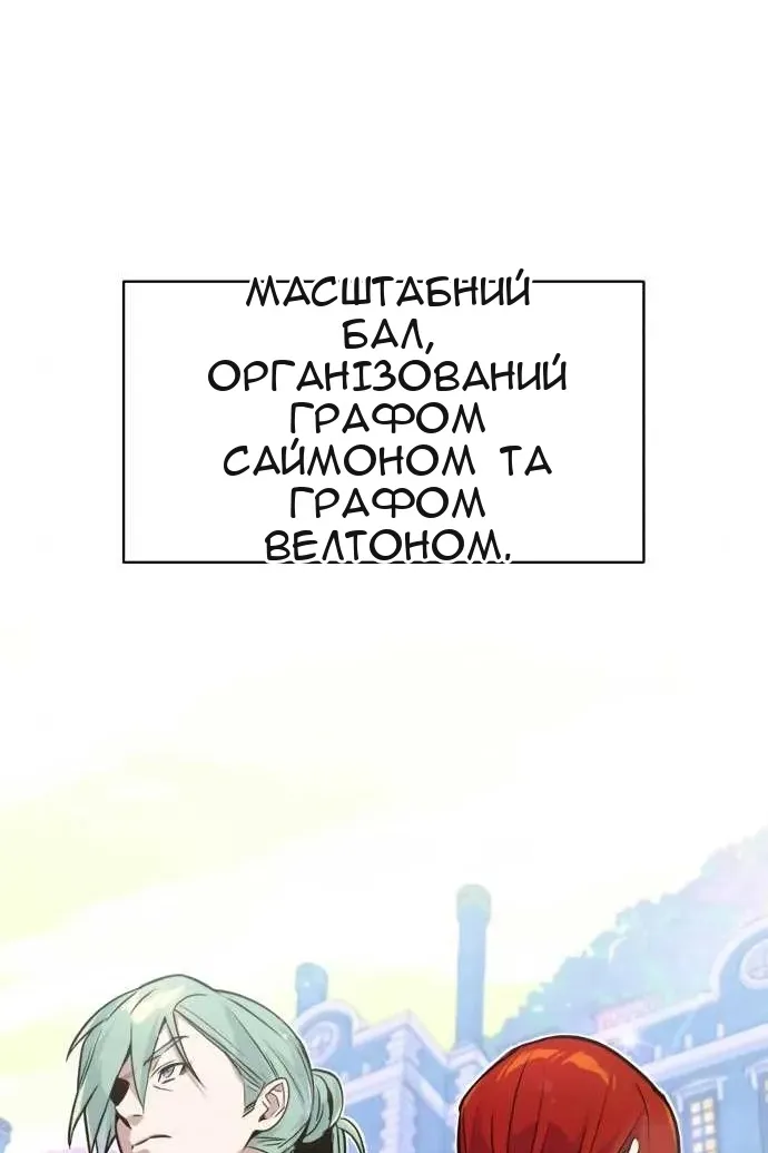 Сторінка 19