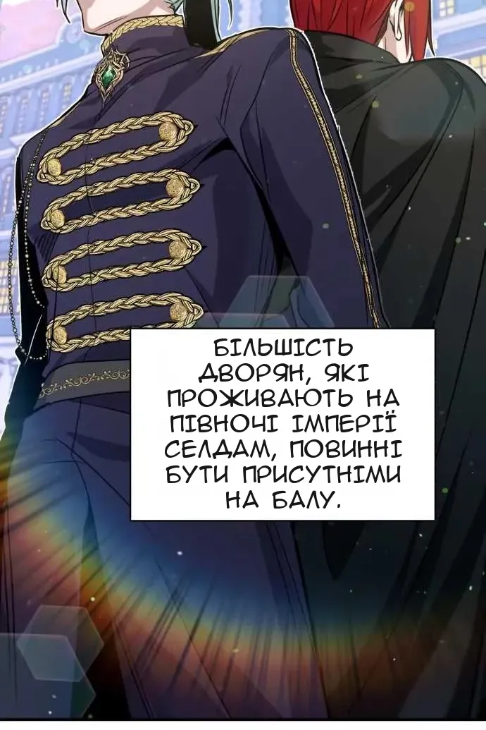 Сторінка 20
