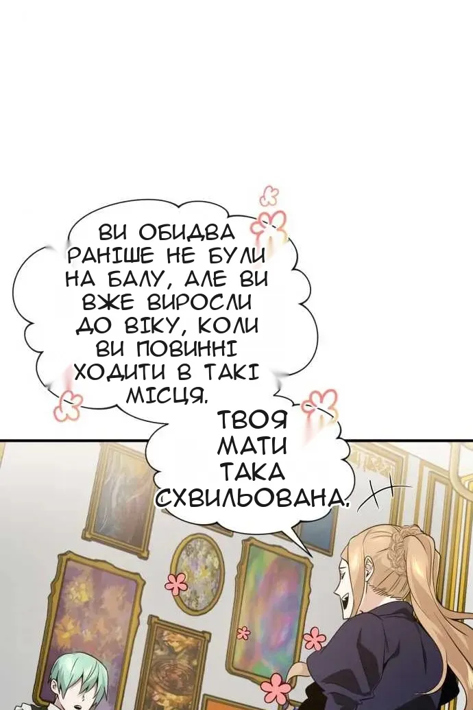 Сторінка 21