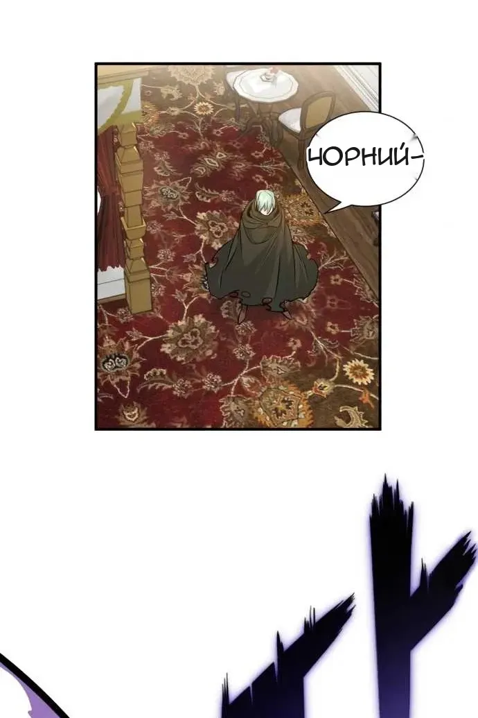 Сторінка 25